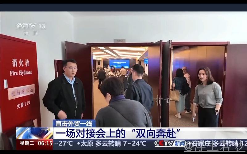 外贸企业迎来“及时雨” 政府搭台+电商推动助力外贸拓内销 外贸企业迎来“及时雨” 政府搭台+电商推动助力外贸拓内销