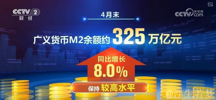 总量向“上”成本向“下”　金融支持实体既稳又实