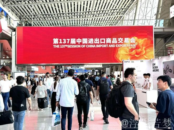广交会迎来第137届，这些精彩看点不容错过